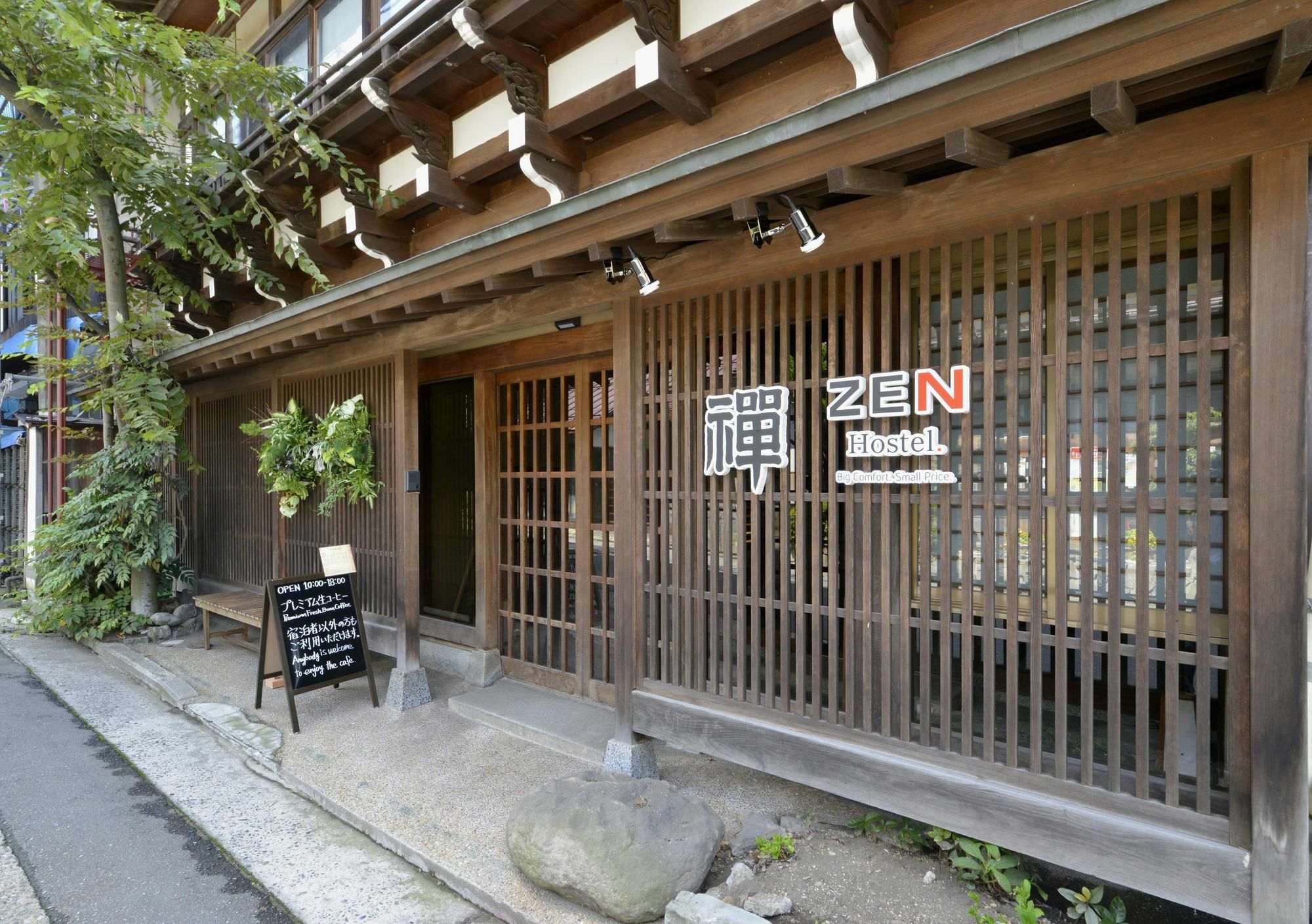 Zen Hostel Yamanouchi  Exterior photo